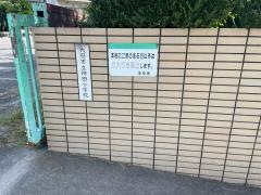 神田小学校
