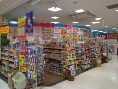 明治堂薬品平和店