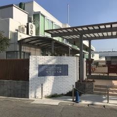 神守保育園