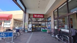 Ｖ・ｄｒｕｇ　光音寺店