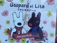 ザ・ダイソー　愛知犬山店