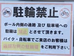 ザ・ダイソー　愛知犬山店