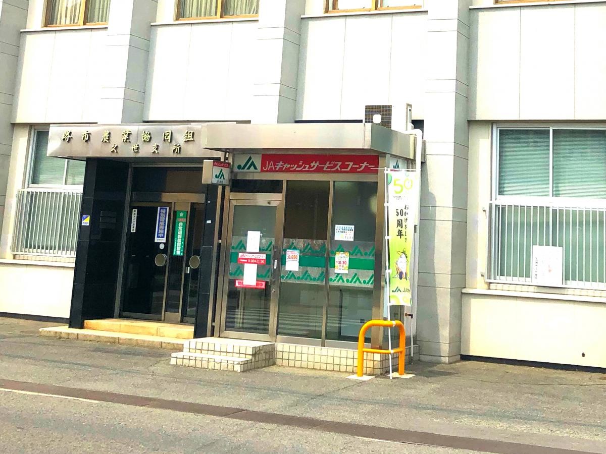 建物入口
