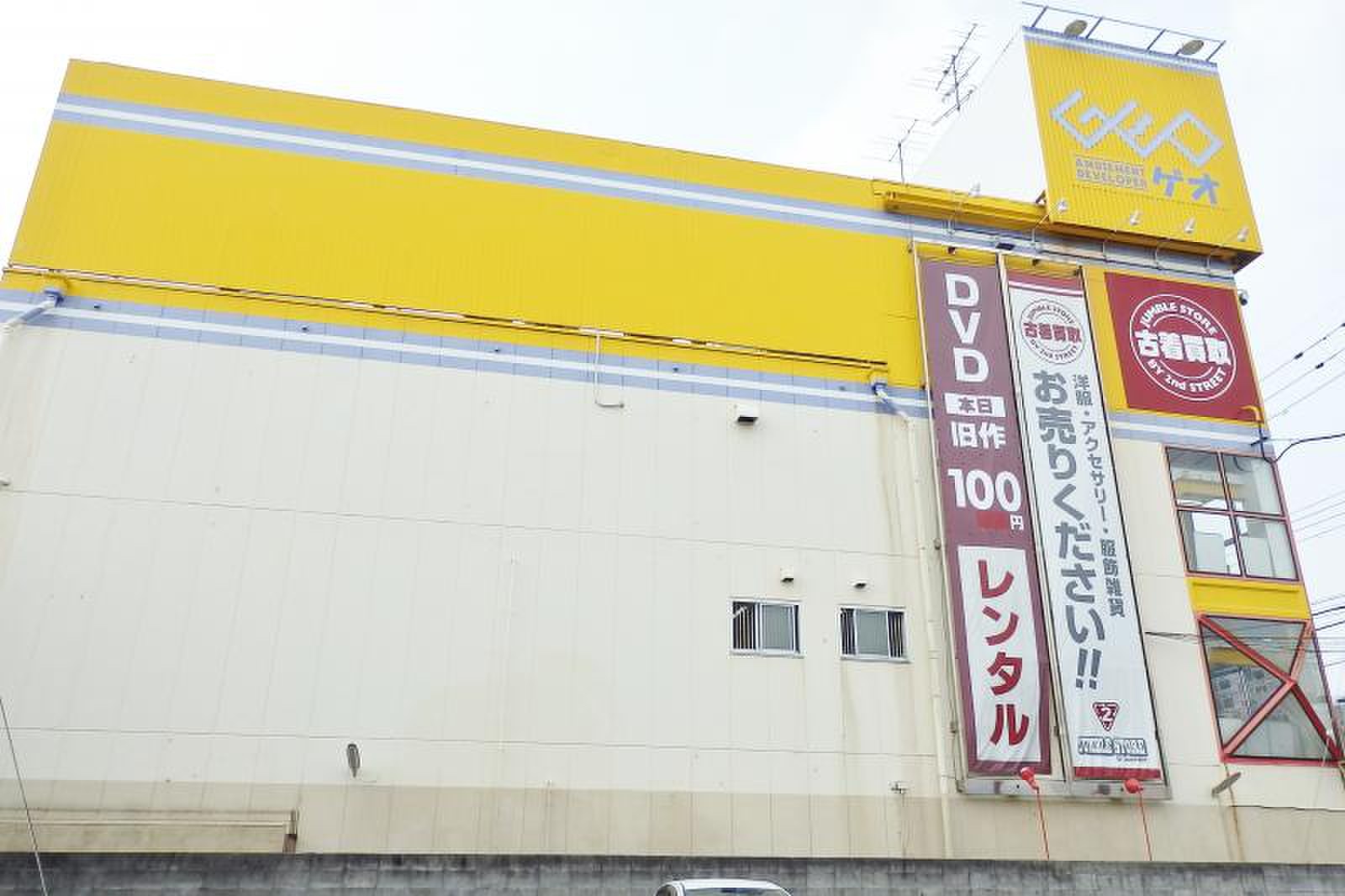 当時のメディア報道・掲載写真