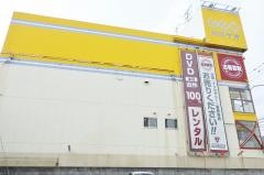 ゲオ鳴尾店