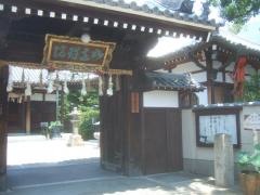 広濟寺（近松寺）