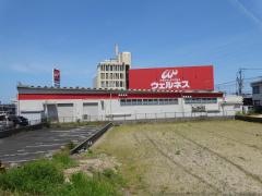 ドラッグストアウェルネス東福原店