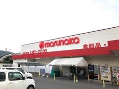 マルナカ　内海店