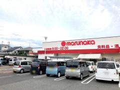 マルナカ　内海店