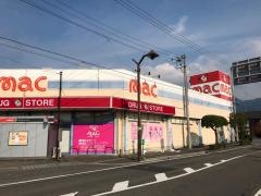 ｍａｃ西条喜多川店