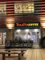 タリーズコーヒー　汐留シティセンター店