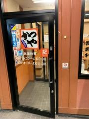 かつや　橿原店