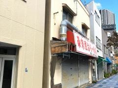 東京屋台らーめん翔竜　金町水戸街道店