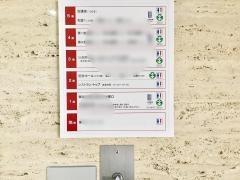 レストラントップ戦災復興記念館店