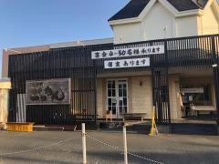 海鮮ＫＩＴＣＨＥＮごっちん
