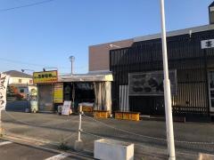 海鮮ＫＩＴＣＨＥＮごっちん