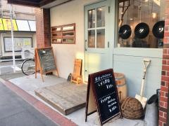 カフェ・ノタリ