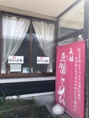 ひいらぎ