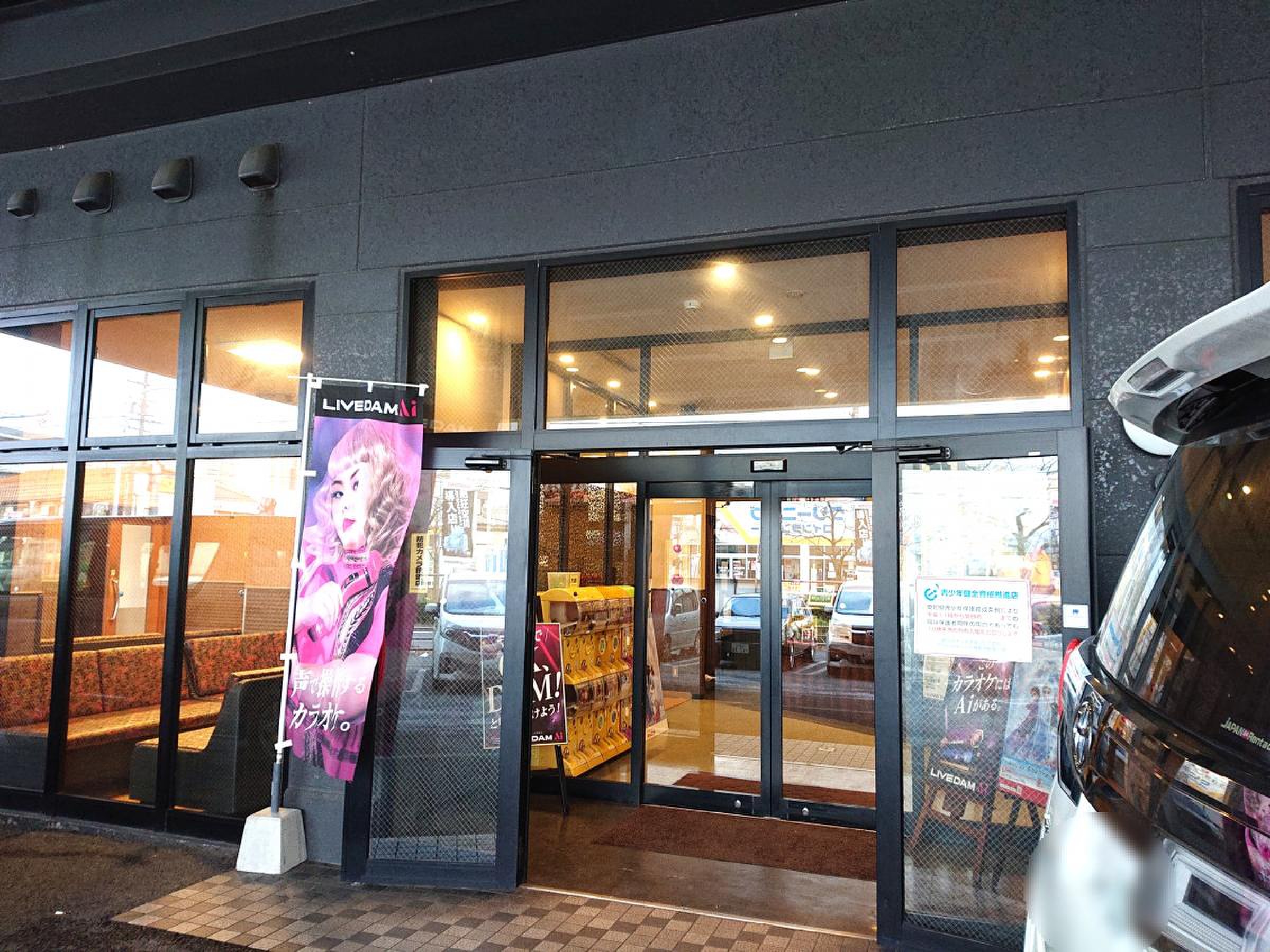 当時のメディア報道・掲載写真