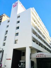 赤心堂病院