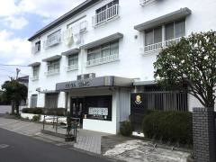 古田医院
