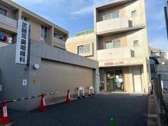 武藤耳鼻咽喉科医院