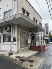 小林眼科医院
