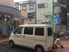 林クリニック