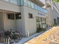 村田整形外科医院