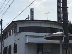酒本医院