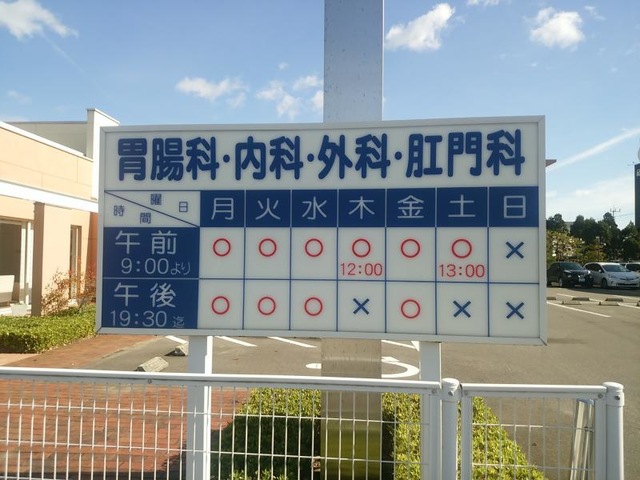施設写真1