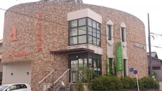 ダクタリ動物病院・名古屋病院