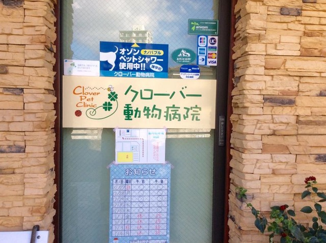 施設写真11