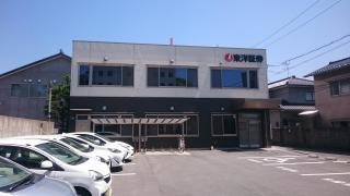 東洋証券株式会社　浜田支店