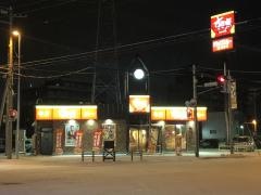 すき家　札幌北郷店