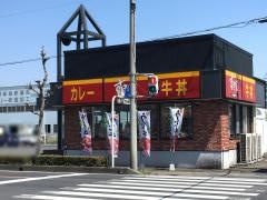 すき家　太田南矢島店