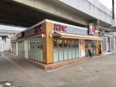 ケンタッキーフライドチキン　新鎌ヶ谷店