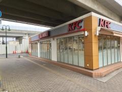 ケンタッキーフライドチキン　新鎌ヶ谷店