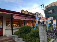 ガスト　西新井店