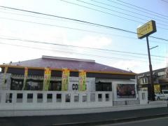 ＣＯＣＯ'Ｓ　足立島根店