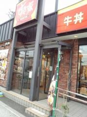 すき家　江東塩浜店