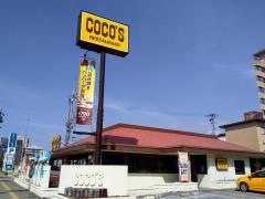 ＣＯＣＯ'Ｓ　大薮店