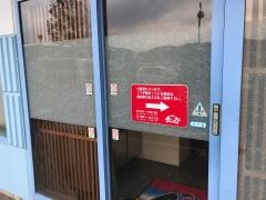 金太郎シーパ店