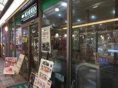珈琲館　エコール・マミ店