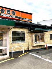 吉野家　宮崎南店