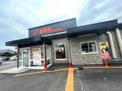 吉野家　宮崎南店