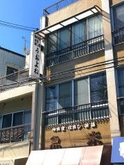 うおよね