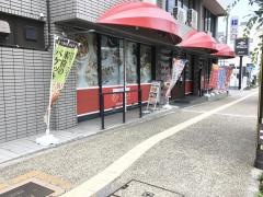 プロトンダイニング