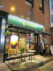 ＰＲＯＮＴＯ　水道橋店
