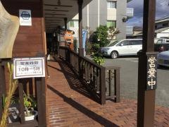 アロマ珈琲